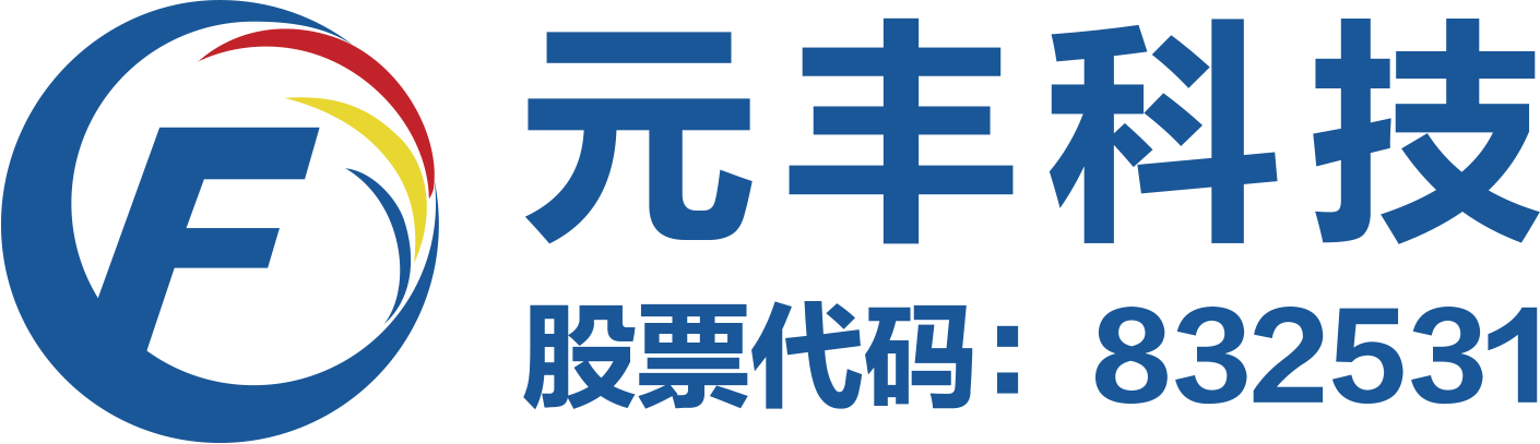 河南元豐科技網(wǎng)絡股份有限公司官網(wǎng)